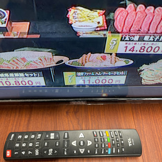 ⭐️TCL 2017年製液晶TV 43インチ 43D2900F⭐️
