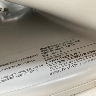 チャイルドシート1歳から4歳までの画像