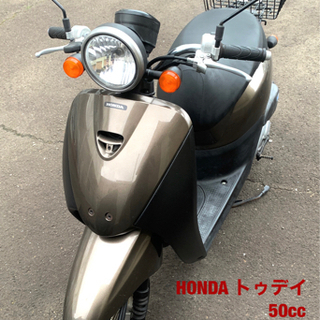 原付　HONDA トゥデイ　50cc 走行距離4800km 