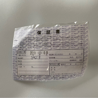 🛵【新品】バイクミラー【美品】🛵の画像