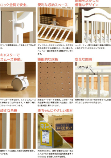 ヘビーベッド　日本製　寝具付