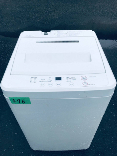 ①476番 無印用品✨全自動電気洗濯機✨AQW-MJ45‼️