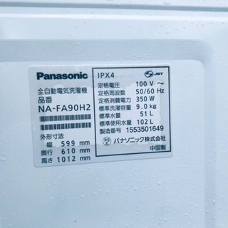 ①‼️9.0kg‼️477番 Panasonic✨全自動電気洗濯機✨NA-