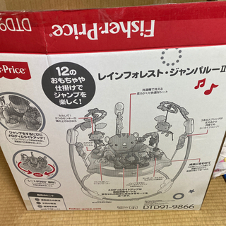 ジャンパルーの画像