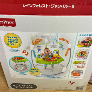 ジャンパルーの画像