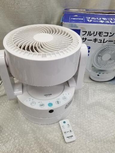 2442 訳有サーキュレーターリモコンあり