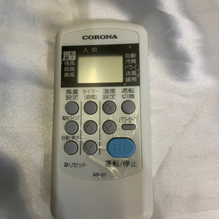 CORONA ルームエアコン　CSH-N2217R 2017年製の画像