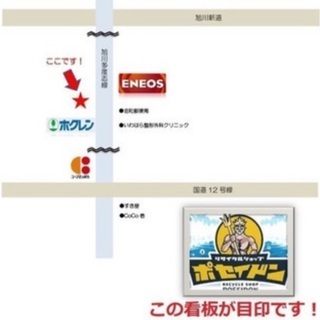 【ジモティ特別価格】SATO 昭和レトロ? サトちゃん 店頭 置物 人形 販促品/8Jの画像