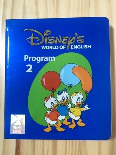 ディズニー英語システムフルセット＋Step by Step ステップバイステップ