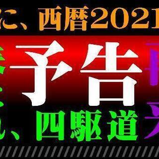 緊急事態宣言により本大会は中止となります。。(。>д<)都城ミニ...