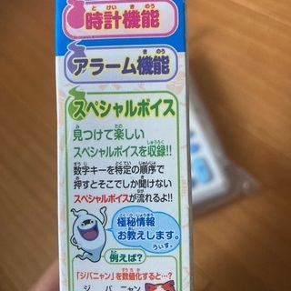 妖怪ウォッチ電卓の画像