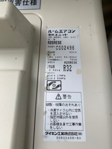 ダイキンエアコン室外機基板
