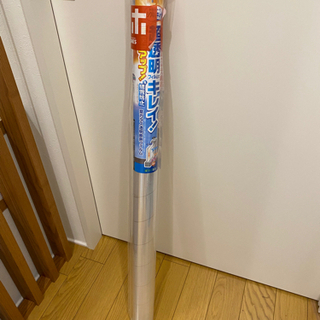 結露防止シート 新品