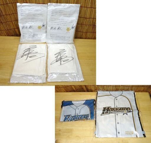 未使用 北海道 日本ハム ファイターズ 公式グッズ 15点セット バッグ Tシャツ タオル マスク他 日ハム ☆ PayPay(ペイペイ)決済可能 ☆ 札幌市 豊平区 平岸