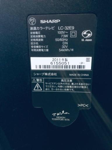 ③137番 SHARP✨液晶カラーテレビ✨LC-32E9‼️