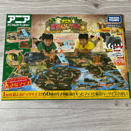 ⭐️美品!! アニア挑戦トレジャーツアー⭐️