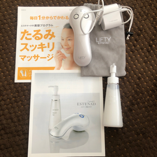 エステナード　リフティ　美顔器