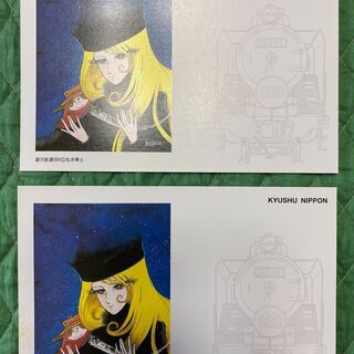 松本零士 銀河鉄道999 絵入り葉書 未使用 メーテル5枚セット　(その2)　シミありの画像