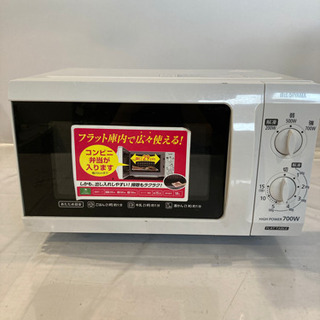 【中古品】受け渡し予定者有　IRIS OHYAMA 電子レンジI...