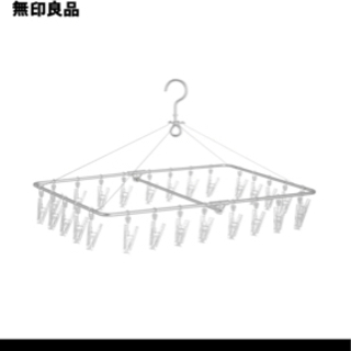 【あげます】無印良品アルミ角型ハンガー