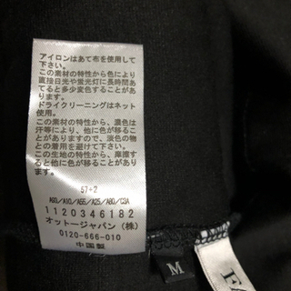 袖レース　黒　カットソーの画像