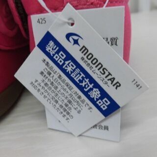 574♪未使用品【AmazonEssentials】ヘッドフォン防水パッカブルパフィソンボーイズ　　サイズ 105センチ　ムーンスター 子供靴 女子 ベビーシューズ MS B115 ピンク moonstar 抗菌　サイズ16センチの画像