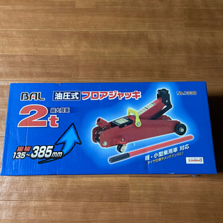 油圧式 フロアジャッキ