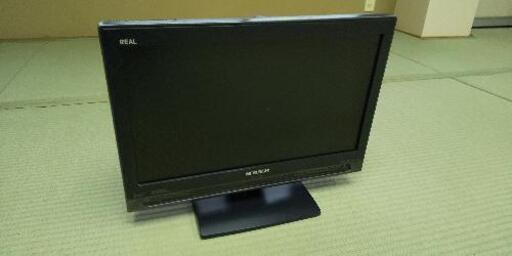 ⑨ 19型液晶テレビ 三菱REAL リモコン付属