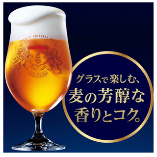 アサヒ ザ・リッチ42本他3本 合計45本（バラ可）の画像