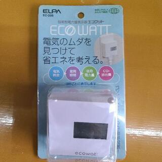 ELPA エコワットEC-20B