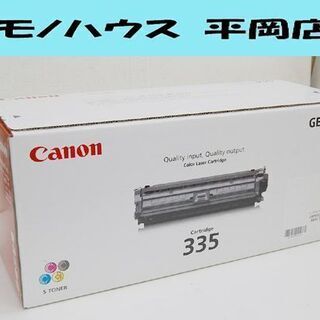 新品未開封 CANON 純正 トナーカートリッジ CRG-335YEL 335 イエロー