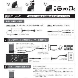 ミライスピーカー