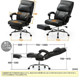 イーサプライ リクライニングチェア ブラック EEX-CH8 フットレスト 可動肘背もたれ約73cmの画像