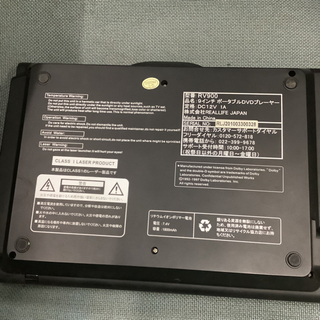 Style Zero RV900 ポータブルDVDプレーヤー  リサイクルショップ宮崎屋　佐土原店　21.8.13Fの画像