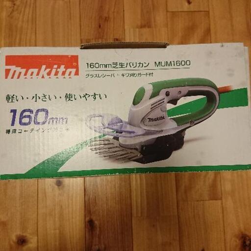 芝生刈りにいかがですか？