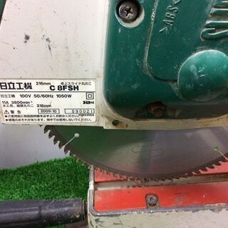 日立 C8FSH 卓上スライドマルノコ【リライズ市川行徳店】【店頭取引限定】【ジャンク】ITDIGKIJNT6Sの画像