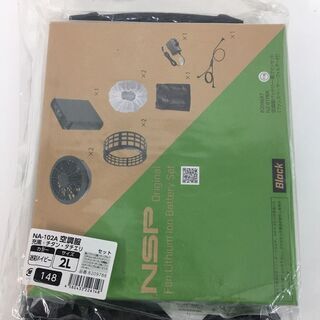 月末セール激安値下げ！空調服立ち襟チタン　NA-102A　迷彩ネイビー2L　 バッテリー黒ファンセットの画像