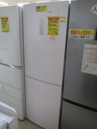 ID:G976237　ハイアール　２ドア冷凍冷蔵庫３４０L