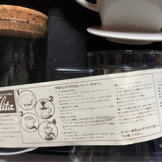 コーヒー　セットの画像