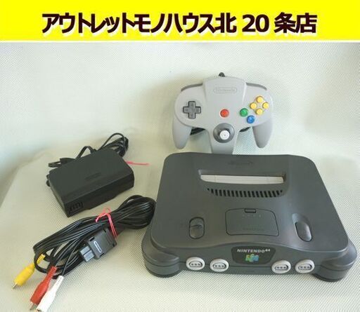 ☆任天堂 NINTENDO64 純正コントローラー付き Nintendo ニンテンドー ゲーム機 TVゲーム テレビゲーム 札幌 北20条店