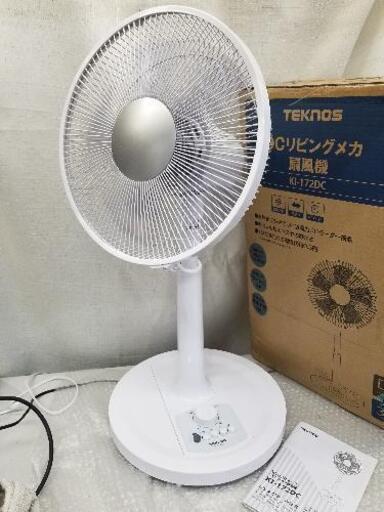 2451 訳有DCリビングメカ扇風機 ＤＣだから静か