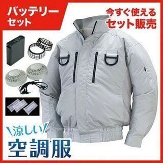 セール激安値下げ！！空調服立ち襟　バッテリー・ファン・フルセット...