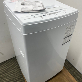 2019年製　東芝　洗濯機　4.5kg 美品　取説付き　クリーニング済み