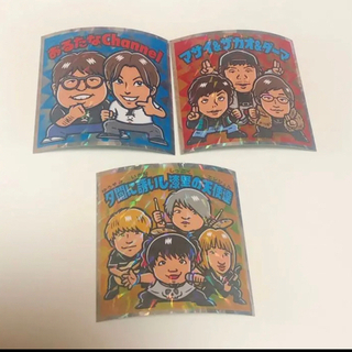 【Bチューバーマン チョコ】ビックリマンシール