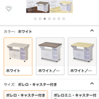 【取り引き決定】テーブル、カウンター、伸長式の画像