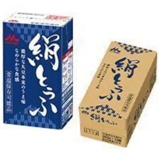 森永豆腐ご自宅までお届けします！　岡崎　豊田　安城　西尾　幸田に...