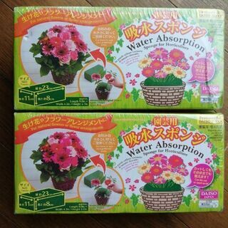 生け花吸水スポンジ