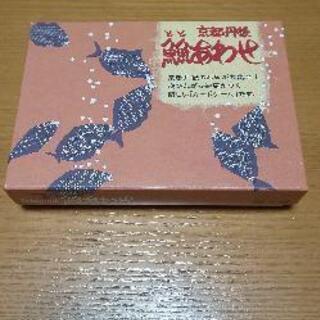 【カルタ】京都丹後 魚魚あわせ