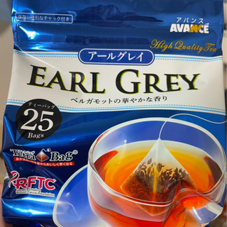 ★受け渡し決定してます★アールグレイ的な何か