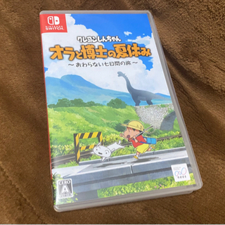 オラと博士の夏休み　クレヨンしんちゃん　Switch